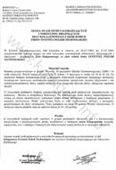 Ocena właściwości alergizujących o toksyczno-drażniących żelu kolagenowego